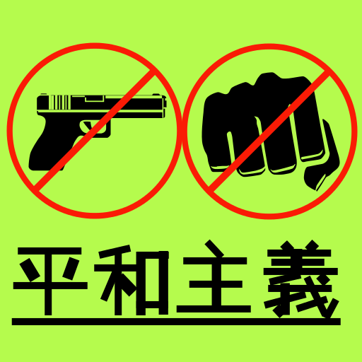 Japan Peace Crew Crew Emblems Rockstar Games Social Club