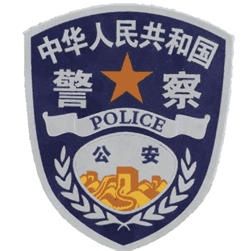 Chinese police OvO - Rockstar Games